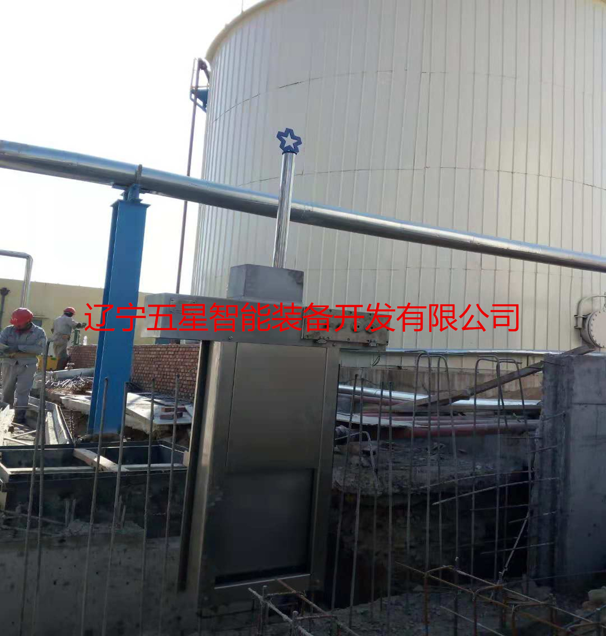 遼化手電一體，機體，墻體智能控制截油排水裝置